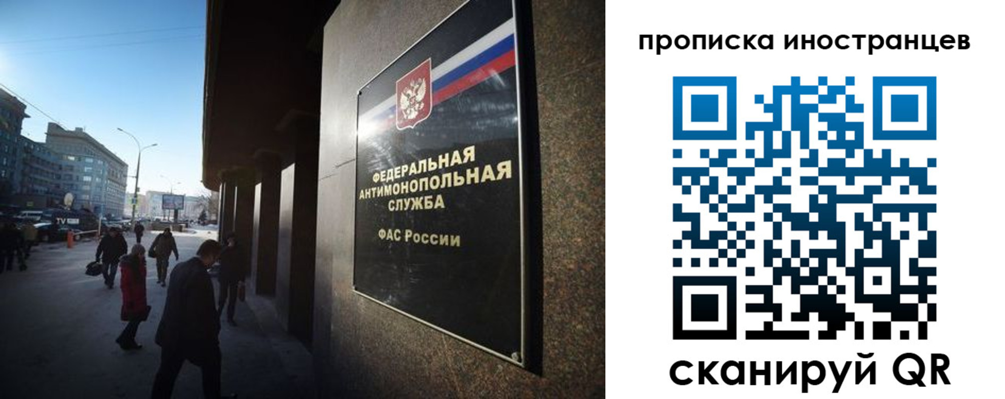 временная регистрация купить в Мурманске
