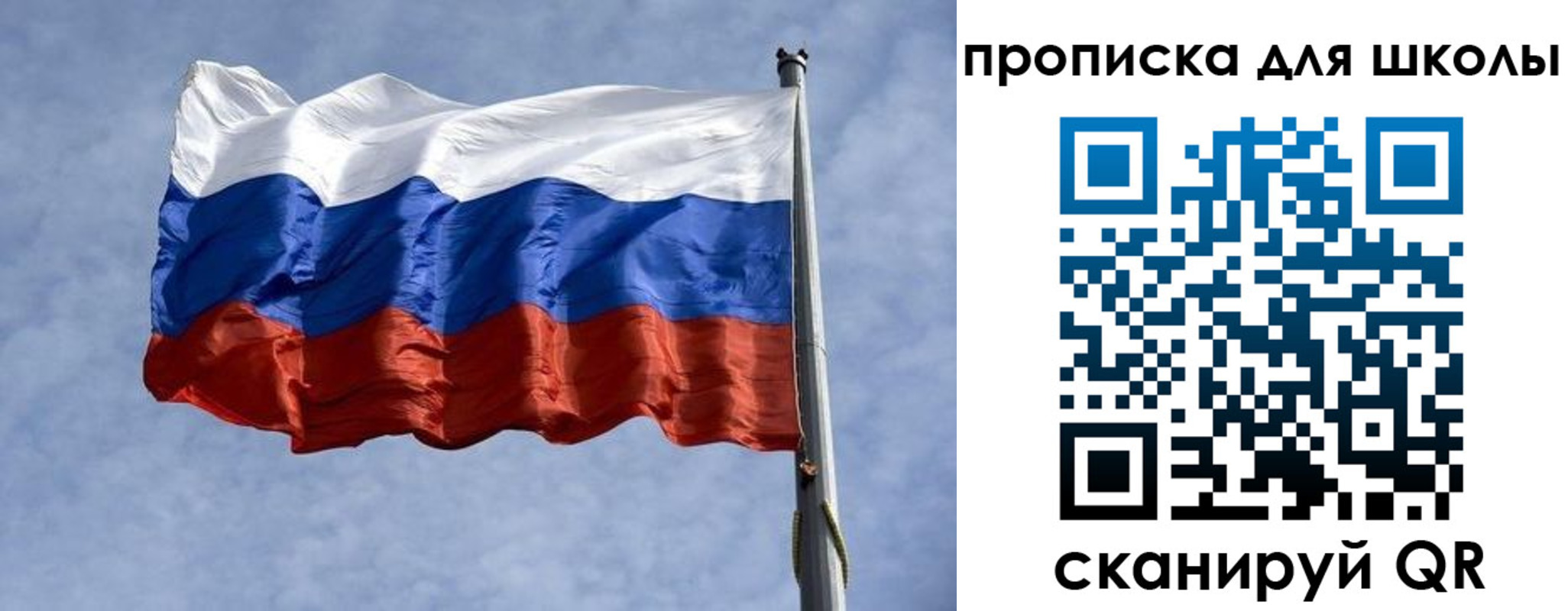 временная регистрация для всех в Мурманске